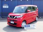 令和3年式日産ルークス入庫しました。神戸ナンバーにて個人リースとして使用されておりました。