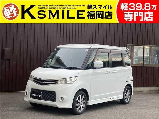 ★〈自社ローン〉取り扱い★この度は、軽スマイルの車両をご覧いただき誠にありがとうございます!
