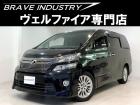 ☆ヴェルファイア専門店☆全国対応3年保証&日本全国納車&ローン審査可能☆頭金0円でもOK!頭金...