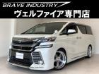 ☆ヴェルファイア専門店☆全国対応3年保証&日本全国納車&ローン審査可能☆頭金0円でもOK!頭金...