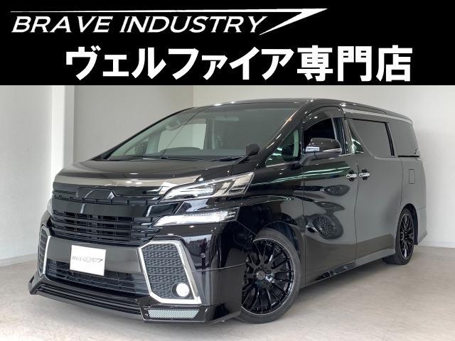 ☆ヴェルファイア専門店☆全国対応3年保証&日本全国納車&ローン審査可能☆頭金0円でもOK!頭金...