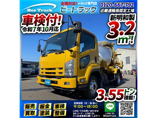 ◎いすゞエンジン・4HK1!◎210馬力ターボ!◎