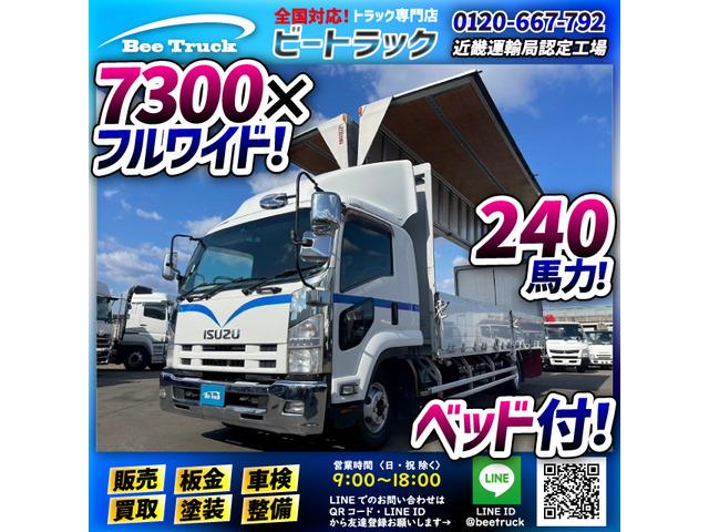 ◎2.45トン積載!総重量8トン!中型免許!◎