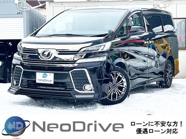 ローンにご不安なお客様でもまずは、ご相談お待ちしております♪優遇ローン札幌!! 『NEODri...