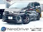 ローンにご不安なお客様でもまずは、ご相談お待ちしております♪優遇ローン札幌!! 『NEODri...