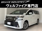 ☆ヴェルファイア専門店☆全国対応3年保証&日本全国納車&ローン審査可能☆頭金0円でもOK!頭金...