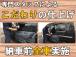 納車前に無料で、全車できる限り綺麗にしてお渡しするのがモットーです!