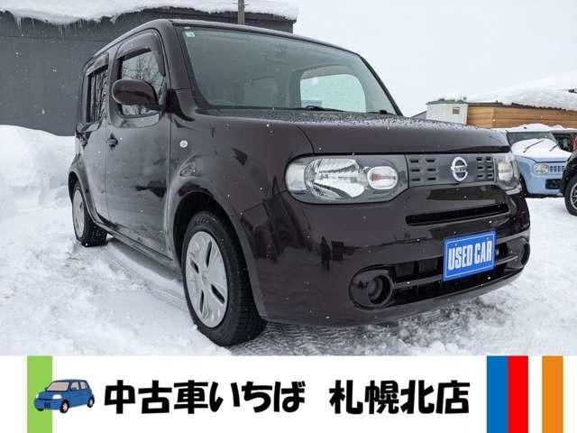 中古車いちば札幌 北店です。当店の車をご覧いただきありがとうございます。