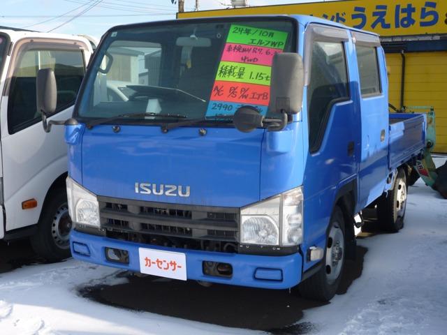UTORA 登別 / 有限会社カーフレンドうえはらです。 ★お問い合わせの際はメールだと返信が...
