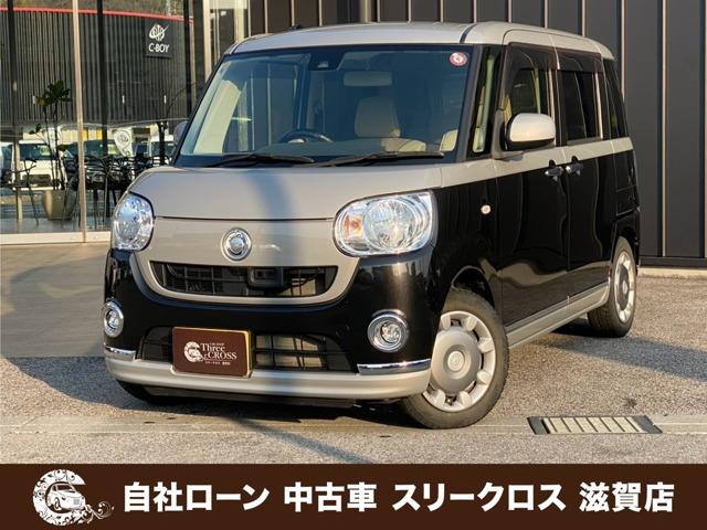 ローンが通らない生活からローンが通る生活へ導くことが可能です!★全国対応★保証人不要★頭金不要...