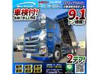 ◎駆動方式:6×4!3軸2デフ!◎7速MT車!◎