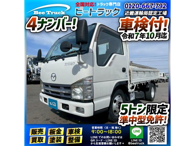 ◎10尺ボディ!◎いすゞOEM車・150馬力!◎