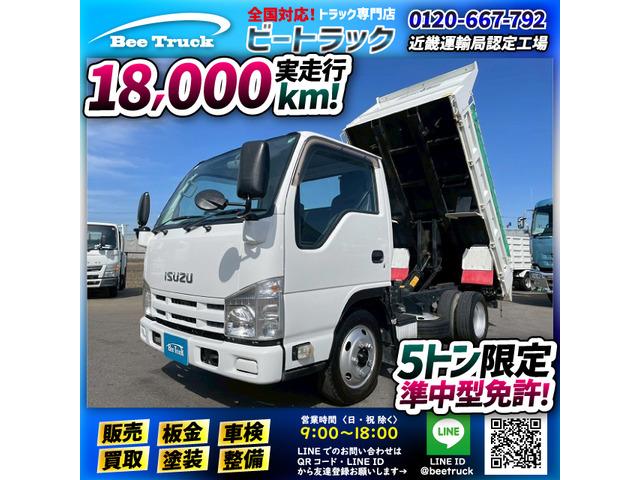 ◎距離浅!◎実走行・18,000km!◎