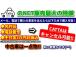 車を買うのはとっても簡単(^^♪しかもキャンセル可能!!買ったあとに整備、部品発注前なら、契約...
