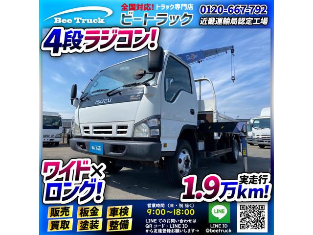 ◎3トン積載!◎実走行・約19,000km!◎