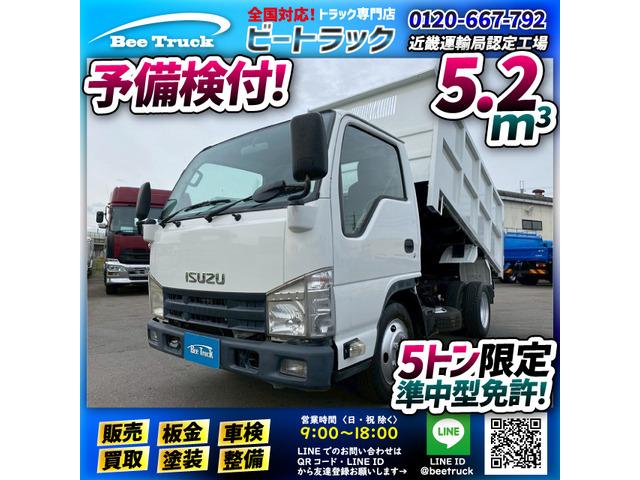 ◎5トン限定・準中型免許対応!◎