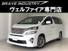 ☆ヴェルファイア専門店☆全国対応3年保証&日本全国納車&ローン審査可能☆頭金0円でもOK!頭金...