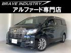 ☆アルファード専門店☆全国対応3年保証&日本全国納車&ローン審査可能☆頭金0円でもOK!頭金無...