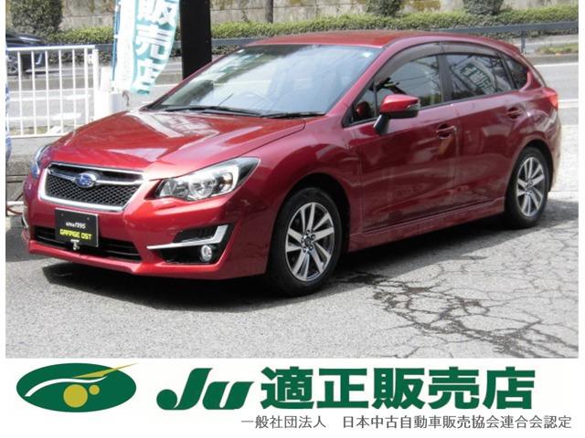 支払総額以外の追加費用など一切不要!正直商売継続中! どうぞ他社様とお比べ下さい!元祖驚きの支...