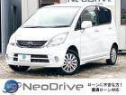 ローンにご不安なお客様でもまずは、ご相談お待ちしております♪優遇ローン札幌!! 『NEODri...