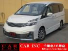 CARINC16号店はミニバン専門店!格安車輌を多く扱っていますので専門スタッフが距離、年式か...