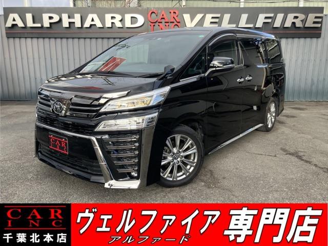 CARINC本店!千葉県6・茨城県3店舗展開中!総在庫1200台超!乗りたかった車がきっと見つかる!
