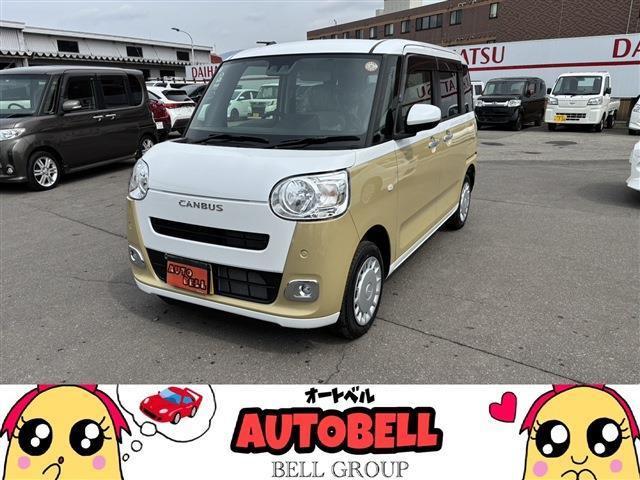 当店の在庫車をご閲覧頂きありがとうございます!