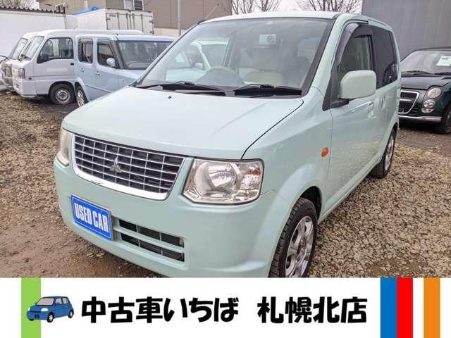 中古車いちば札幌 北店です。当店の車をご覧いただきありがとうございます。