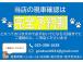 ご成約でオイル交換を無料でサービスさせて頂きます!