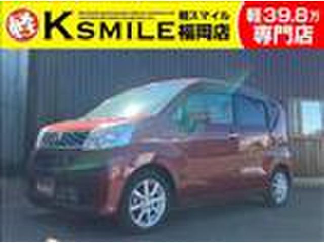 ★〈自社ローン〉取り扱い★この度は、軽スマイルの車両をご覧いただき誠にありがとうございます!
