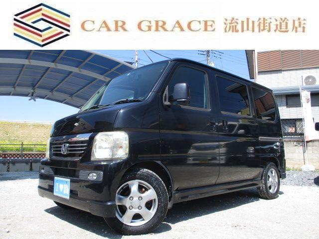 ★店舗直通電話:04-7128-5367★グーグルマップ『カーグレイス流山街道店』でお越し頂け...