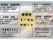 【お問合せ】 お問い合わせは0568-27-9100まで。専門店だからこその知識・経験豊富なス...