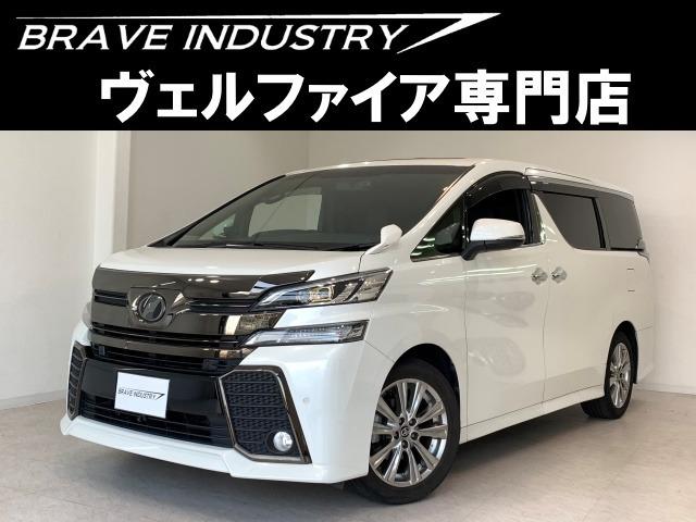 ☆ヴェルファイア専門店☆全国対応3年保証&日本全国納車&ローン審査可能☆頭金0円でもOK!頭金...