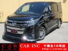 CARINC16号店はミニバン専門店!格安車輌を多く扱っていますので専門スタッフが距離、年式か...
