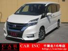 CARINC16号店はミニバン専門店!格安車輌を多く扱っていますので専門スタッフが距離、年式か...