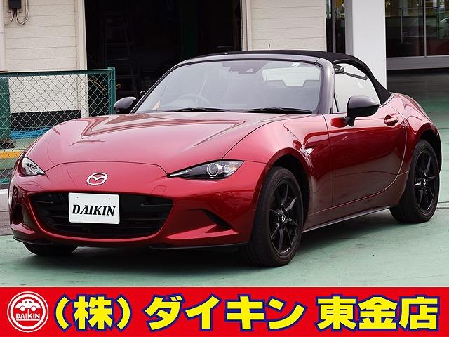 高年式・高品質・無修復車の専門店として全国に良質車を販売して45年の実績。品質チェックシステム...