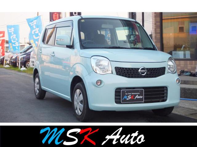MSKAutoにアクセスいただきましてありがとうございます。当社は全車両点検整備付きです。