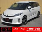 CARINC16号店はミニバン専門店!格安車輌を多く扱っていますので専門スタッフが距離、年式か...