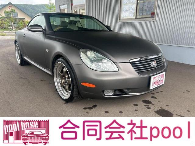 当社在庫車にご興味をお持ちいただきありがとうございます。