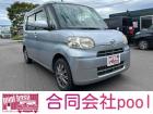 当社在庫車にご興味をお持ちいただきありがとうございます。