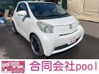 当社在庫車にご興味をお持ちいただきありがとうございます。