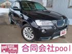 当社在庫車にご興味をお持ちいただきありがとうございます。