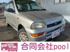 当社在庫車にご興味をお持ちいただきありがとうございます。