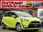 お客様のお車をあらゆる分野から『トータルカーライフサポート』をさせて頂くことが可能となっており...