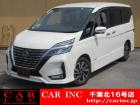 CARINC16号店はミニバン専門店!格安車輌を多く扱っていますので専門スタッフが距離、年式か...