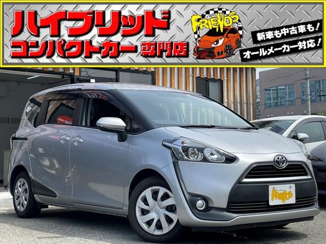 お客様のお車をあらゆる分野から『トータルカーライフサポート』をさせて頂くことが可能となっており...