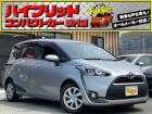 お客様のお車をあらゆる分野から『トータルカーライフサポート』をさせて頂くことが可能となっており...