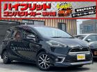 お客様のお車をあらゆる分野から『トータルカーライフサポート』をさせて頂くことが可能となっており...