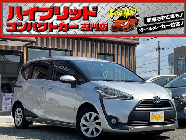 お客様のお車をあらゆる分野から『トータルカーライフサポート』をさせて頂くことが可能となっており...