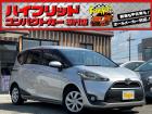 お客様のお車をあらゆる分野から『トータルカーライフサポート』をさせて頂くことが可能となっており...